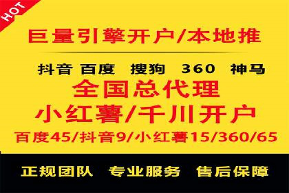 开户高返点的秘密武器：成功案例揭晓